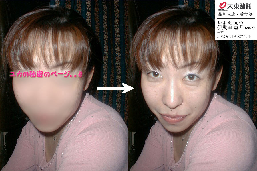Leaked Asian Woman — 60